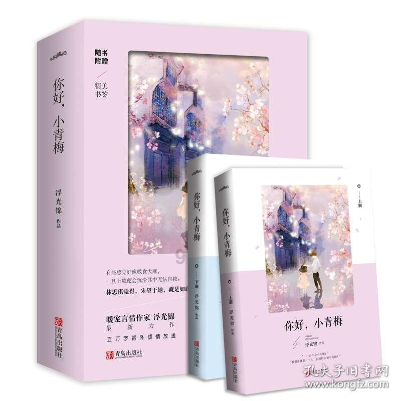 全民剧本大师内置菜单