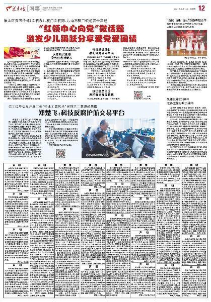 紧箍咒”的咒语是啥？翻译成汉字只有6个字，但却谁听谁迷糊