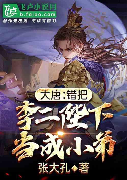火柴人生存挑战2